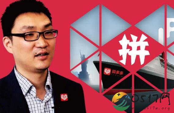 拼多多上市 这意味着拼多多市值会上升吗