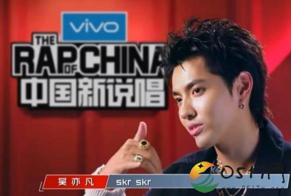 吴亦凡带火skr skr成了吴亦凡的新口头禅吗