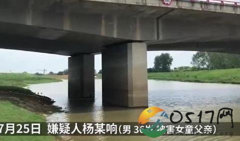 溺亡女童是爷爷主使 爷爷为何要让孙女溺亡