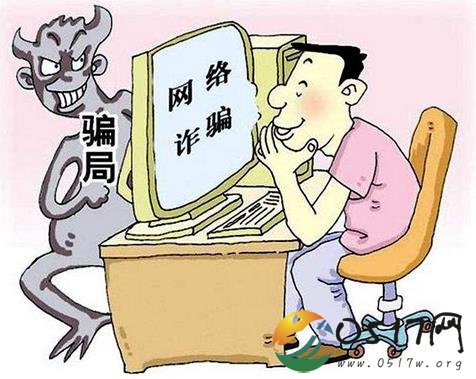 天涯一版主诈骗 利用粉丝的信任筹款投资所谓的项目