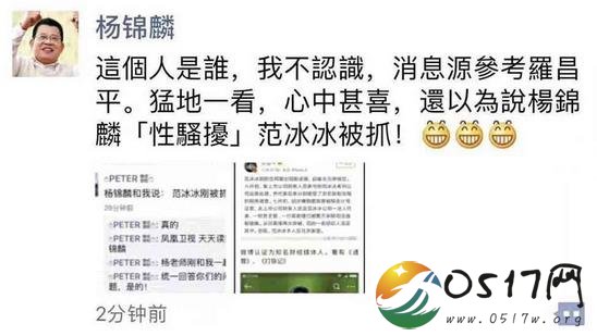 网传范冰冰被抓不实 范冰冰方面都未作出回应