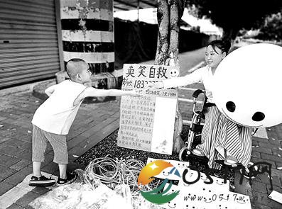 尿毒症女孩卖笑脸筹集医药费 虽然很困难但依旧坚持