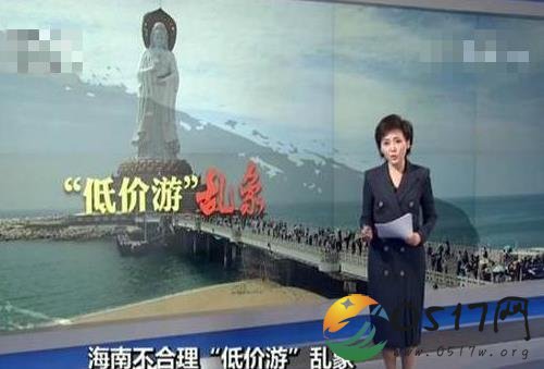 央视曝低价游乱象 究竟是什么低价游现象