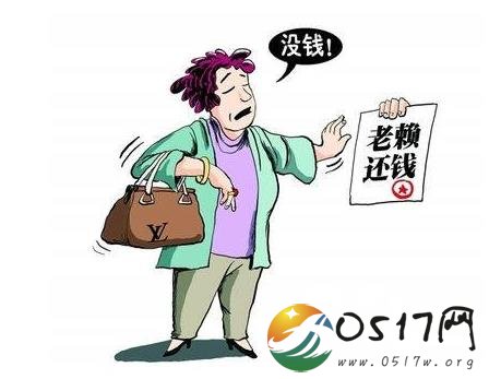 60岁老赖整成少女 只是为了躲避债务