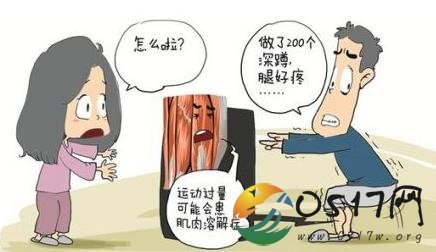 深蹲导致急性肾衰 究竟是怎么一回事