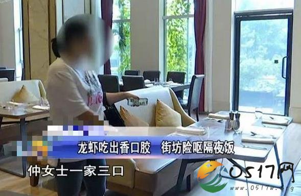 龙虾里吃出口香糖 高级餐厅怎么制作龙虾的
