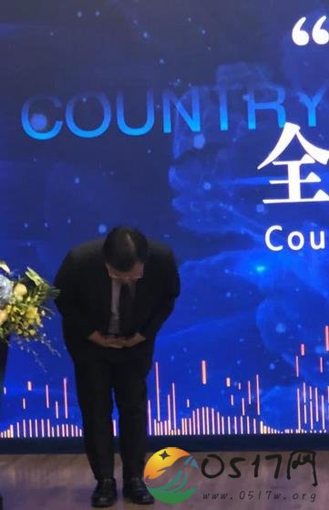 碧桂园开发布会公开道歉 将会对安全事故负责