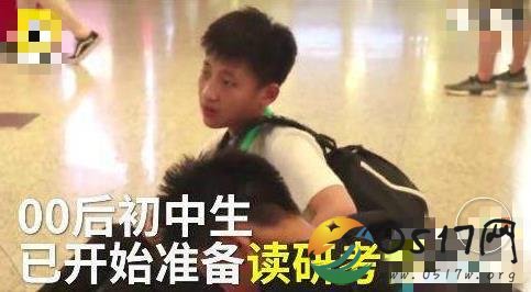 7岁准备读研考博 7岁就能考博士了吗