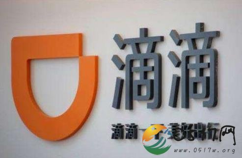 滴滴司机曝光外挂 因良心不安放弃使用外挂