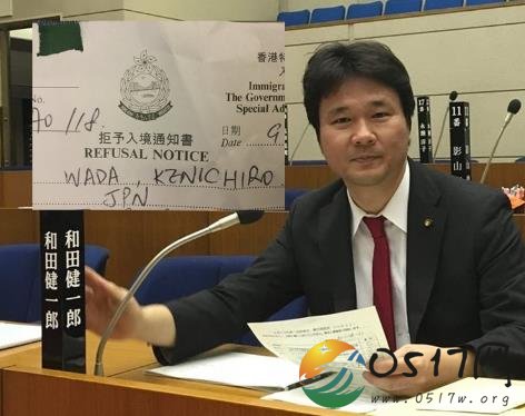 日本议员入境被拒 日本议员为何会被拒绝入境