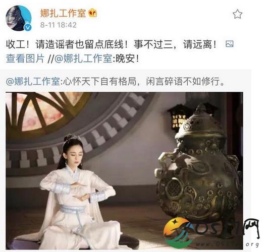 娜扎工作室否认恋情 原来都是网络谣言