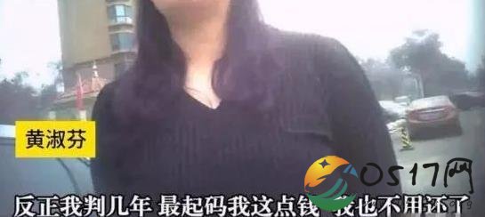 唐山教科书式老赖刑满释放 却未履行对受害者家属的赔偿