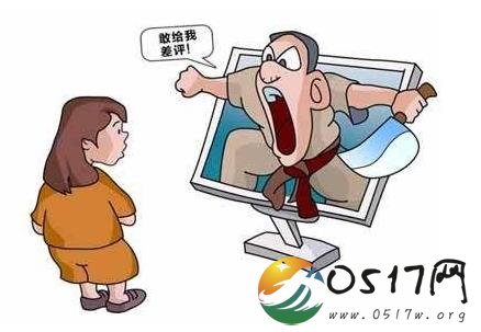 搬家给差评遭报复 搬家获得差评为何不找自身的原因