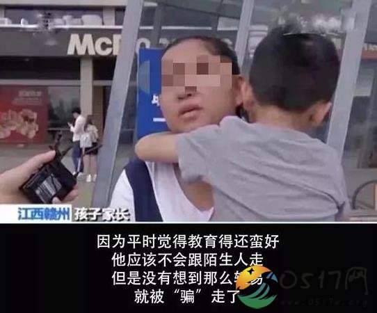 人贩子新骗术曝光 人贩子是如何拐骗孩子的