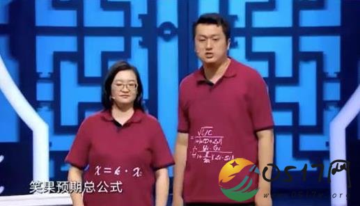博士夫妇怼郭德纲 原来只是学术间的争论