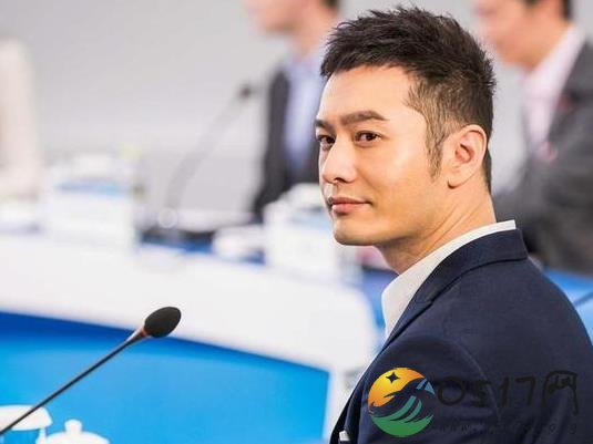 黄晓明再发声明 并未涉及任何股票操控