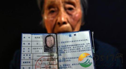 南京大屠杀幸存者祝四孜老人离世 老人是如何躲过一劫的