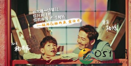 爸爸去哪儿6延期 有没有觉得很遗憾