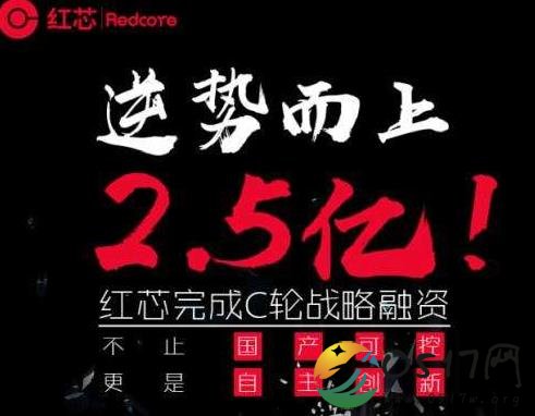 红芯浏览器回应 并不是将谷歌浏览器套了个壳