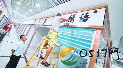 大红门早市关停 早市的商户何去何从