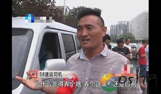 58速运改名快狗 让司机感觉到被侮辱的感觉