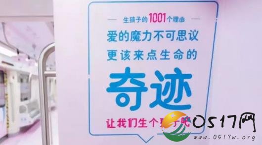 地铁现变相催生广告 网友们议论纷纷