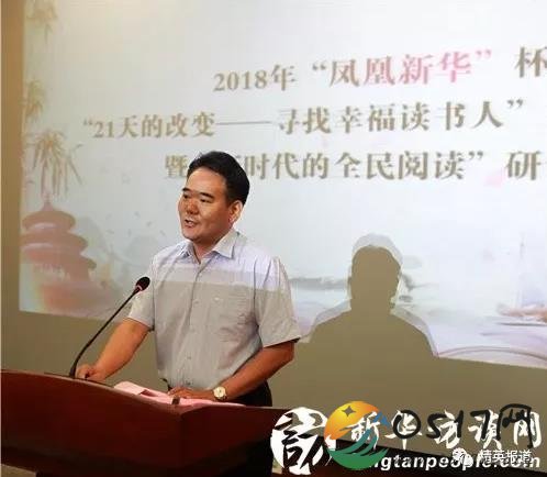 2018“今世缘陪你逮幸福”鹊桥会胜利开幕