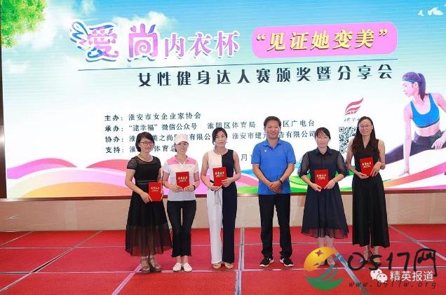 2018“今世缘陪你逮幸福”鹊桥会胜利开幕