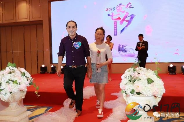 2018“今世缘陪你逮幸福”鹊桥会胜利开幕
