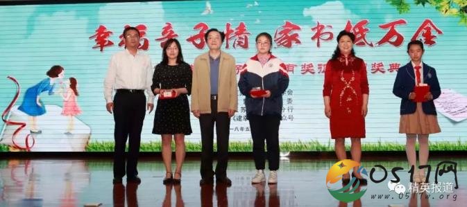 2018“今世缘陪你逮幸福”鹊桥会胜利开幕