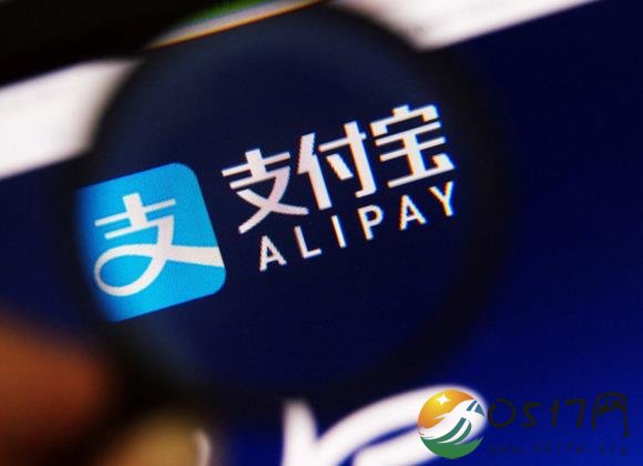 支付宝推到账撤回 遇上骗局可取消转账或延迟转账