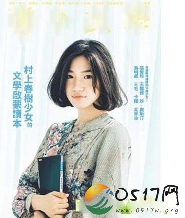 吴宗宪儿子女友曝光 吴宗宪也认同这个儿媳