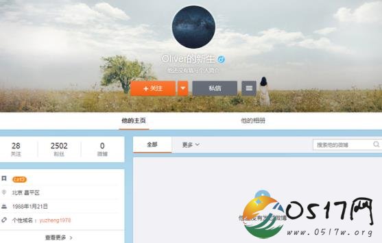 于正被曝已当爹 只因疑似于正微博小号被曝光