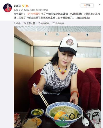 兰州机场天价面曝光 一碗面就将近百元了