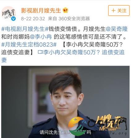 李小冉欠吴奇隆50万 欠债一下子变成了情债