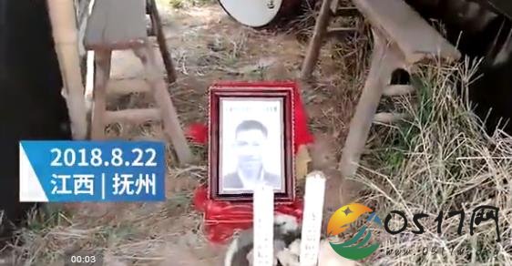 八旬老汉狱中身亡 老汉为何会在狱中死亡
