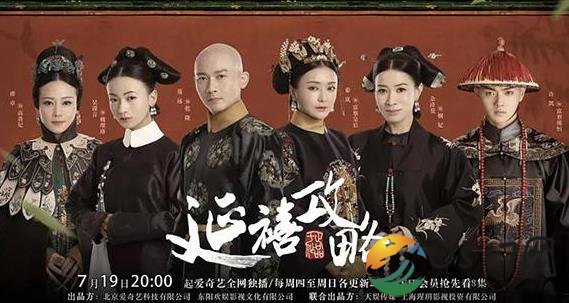 延禧宫成故宫热门 只因《延禧攻略》《如懿传》的热播