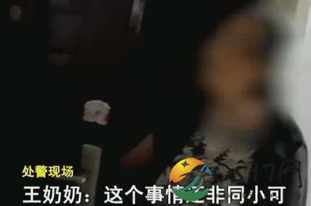 老太总收暧昧短信 无奈之下只好报警求助