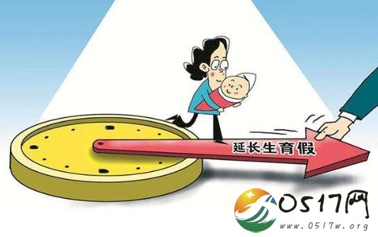 教授建议女性休满1年产假 让女性能够全心全意带孩子