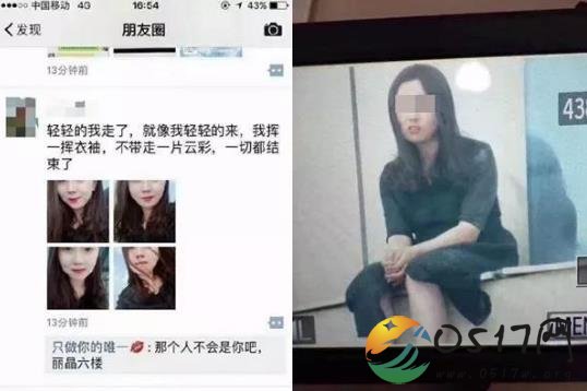 庆阳女生遭猥亵跳楼 涉案老师被检察院逮捕