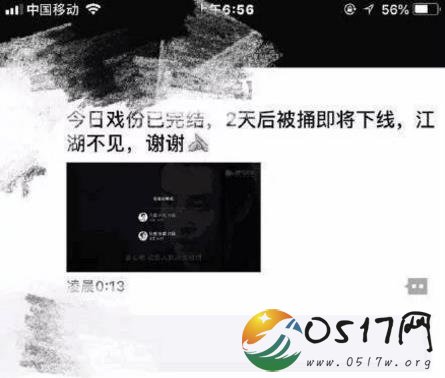 曝邓伦经纪人撕片方 粉丝纷纷为邓伦打抱不平
