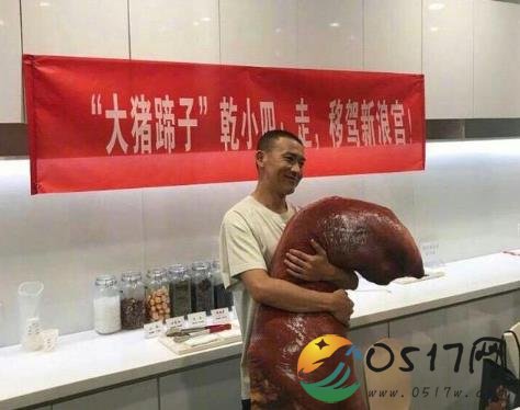 聂远现身新浪送大猪蹄 皇帝竟然亲自来送猪蹄不容易