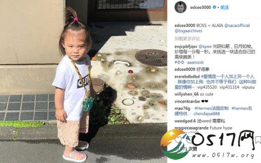 周杰伦点赞陈冠希女儿近照 肯定是觉得孩子特别可爱