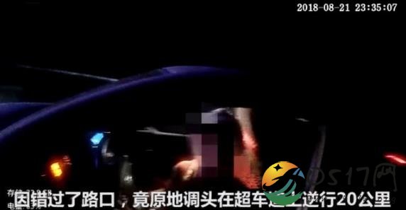湖北一女司机高速逆行 多名司机差一点与其发生碰撞
