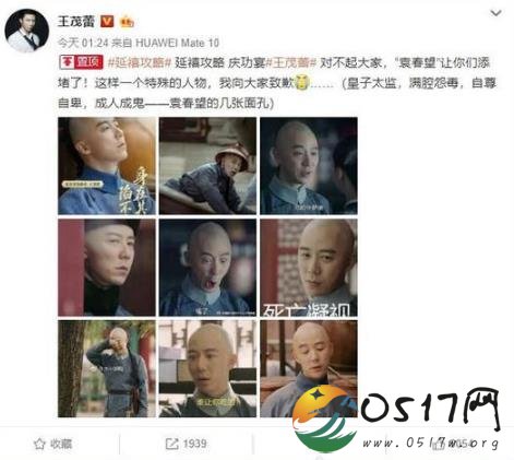 袁春望扮演者关评 只因坏人演的太到位了