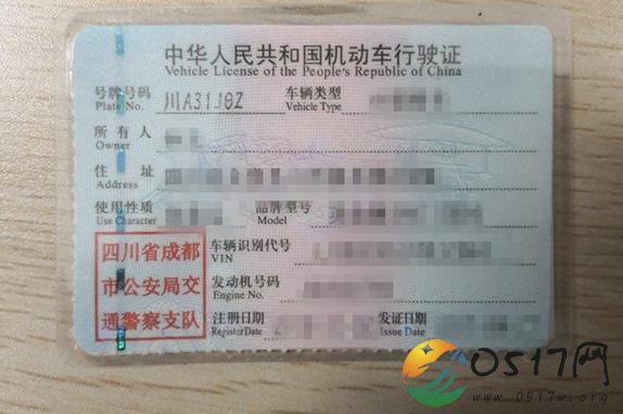 滴滴嫌犯强奸杀人 并未伪造车牌号