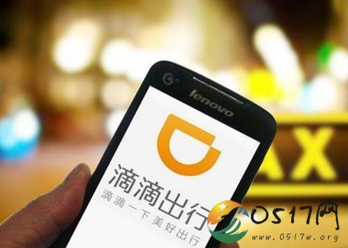 重庆约谈滴滴 想要上线顺风车业务许整改后符合相关规定