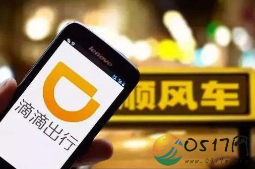 武汉约谈网约车 要求滴滴对其业务进行整改