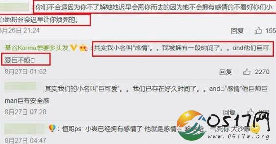 张恒发声承认恋情 或因网友质疑与郑爽的恋情
