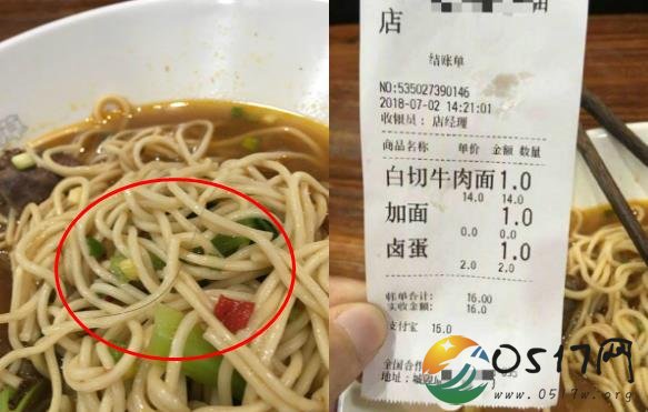 吃到头发小伙获赔 并分享了这次获赔的经历